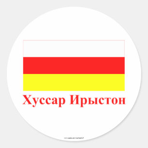 South Ossetia Flag with Name in Ossetic Classic Round Sticker