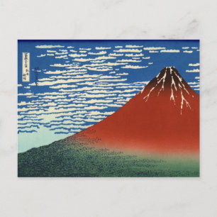 South Wind Clear Sky Gaifu Kaisei Postcard