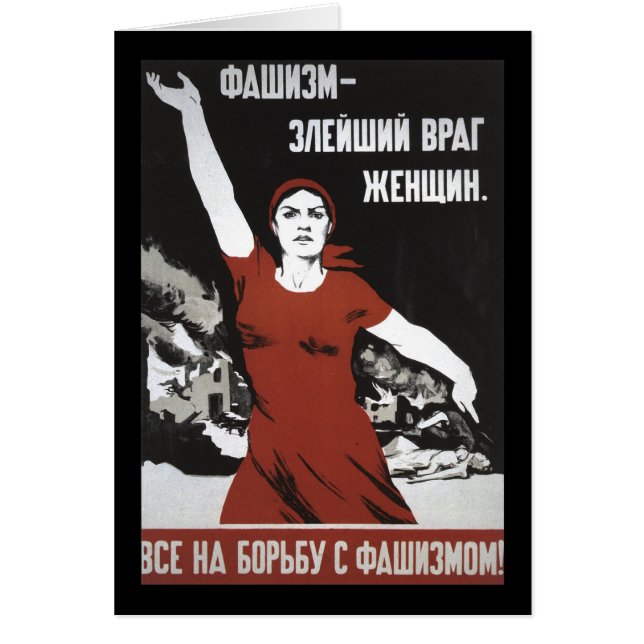 Soviet (Front)