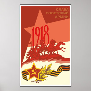 Soviet 1918 poster