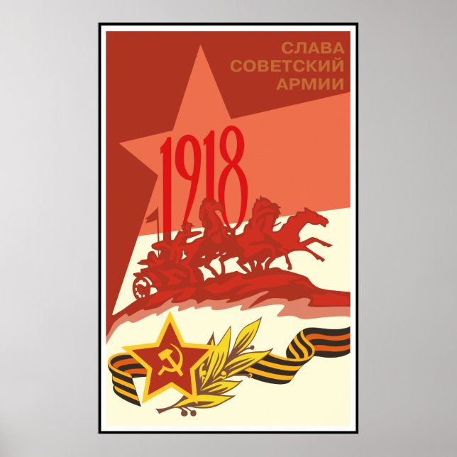 Soviet 1918 poster (Front)