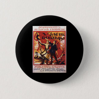Soviet 6 Cm Round Badge
