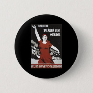 Soviet 6 Cm Round Badge