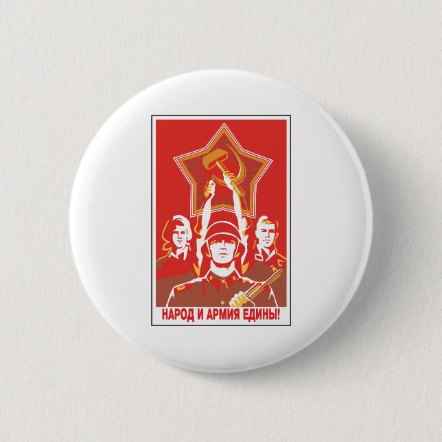 Soviet 6 Cm Round Badge (Front)