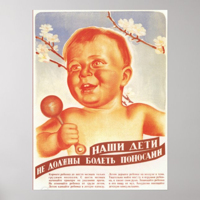 Soviet Advertisement Poster (Front)