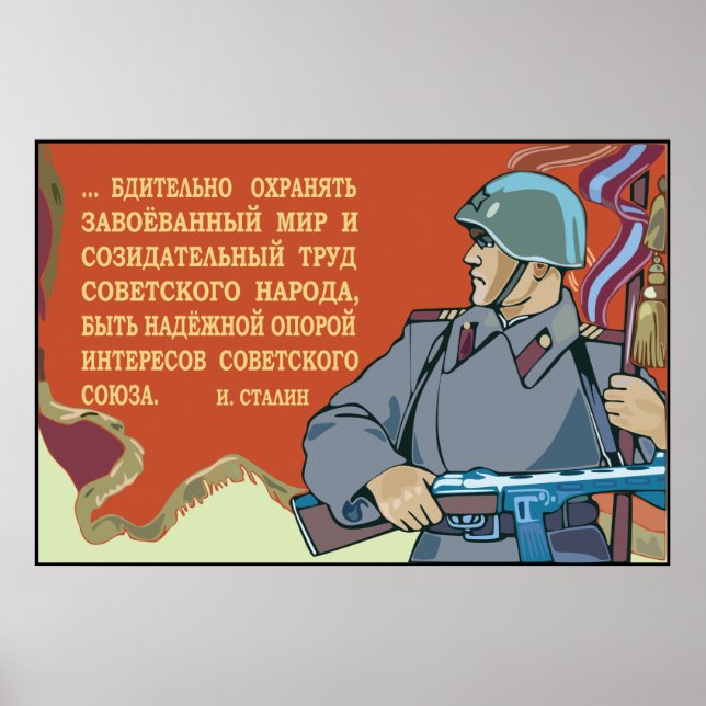 Soviet Army Poster (Front)