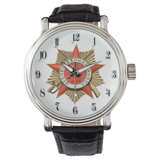 Soviet award watch (Front)
