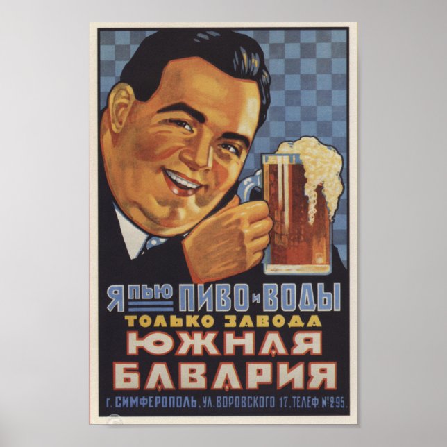 Soviet Beer Advertisement Poster (Front)