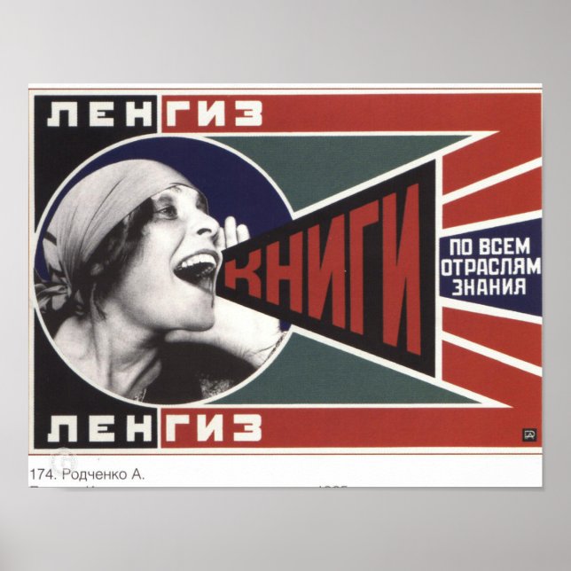 Soviet Book Advertisement Poster (Front)