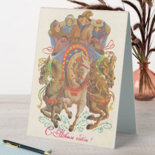 Soviet card with the New Year's cavalry