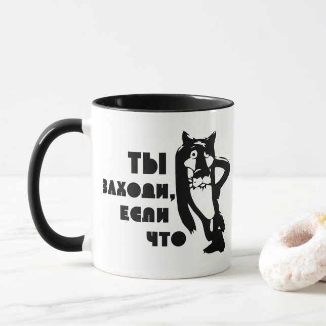 Soviet Cartoon Once Upon a Dog Mug (With Donut)