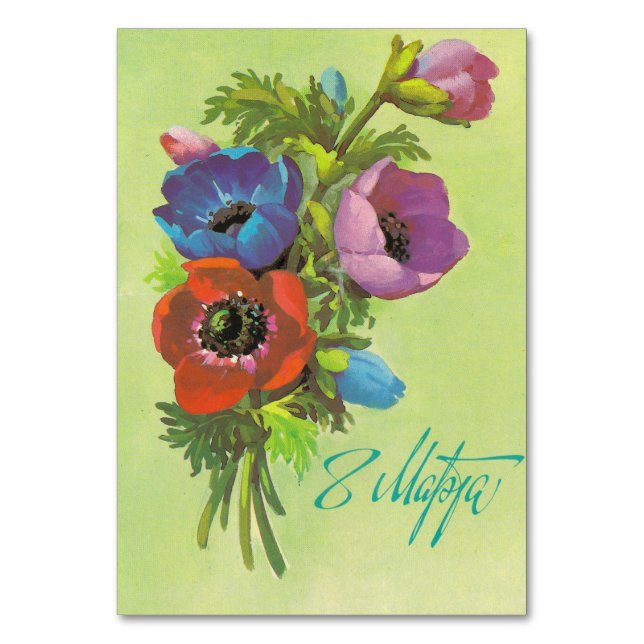Soviet congratulations card with 8 March (Front)