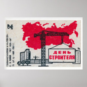 Soviet Construction - Matchbox Print - Aesthetic