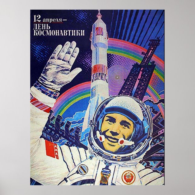 Soviet cosmonaut space rocket launch vintage Sov Poster (Front)
