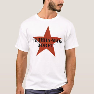 Soviet Design 1 T-Shirt