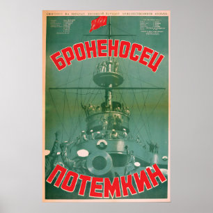 Soviet Film Poster Battleship Potemkin by Sergei