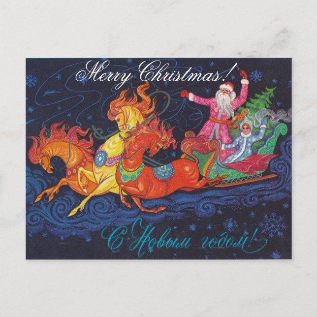 Soviet greeting postcard with Santa Claus and Snow (Front)