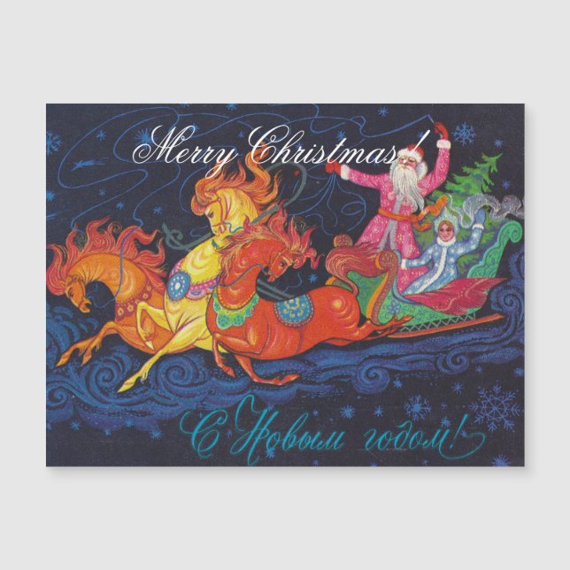 Soviet greeting postcard with Santa Claus and Snow (Front)