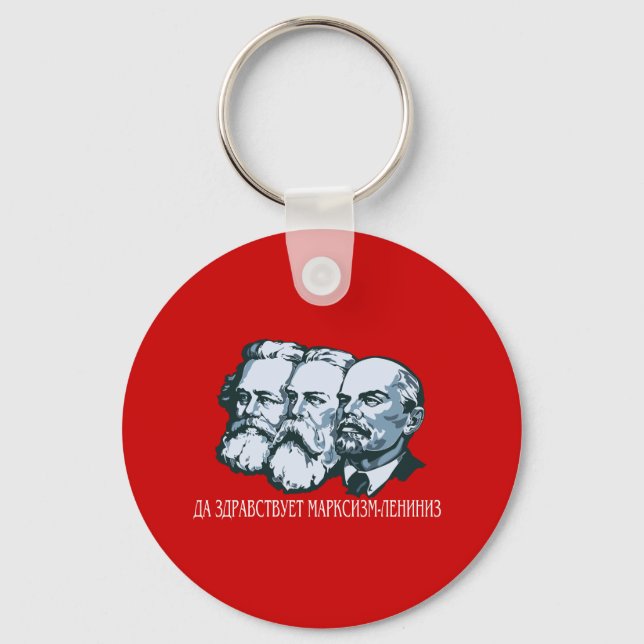 Soviet Key Ring (Front)