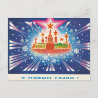 Soviet Kremlin with stars