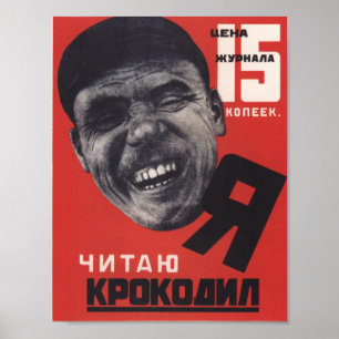 Soviet Magazine Ad Poster