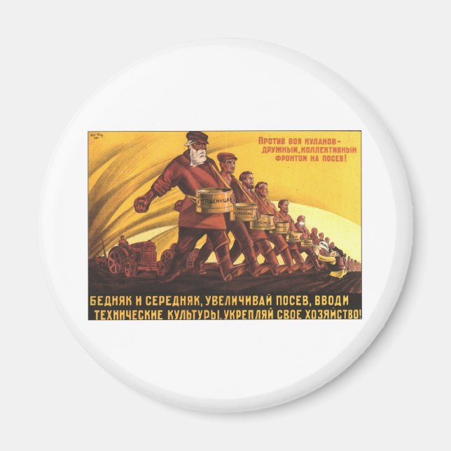 Soviet Magnet (Front)