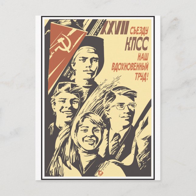 Soviet Postcard (Front)