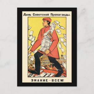 Soviet Postcard