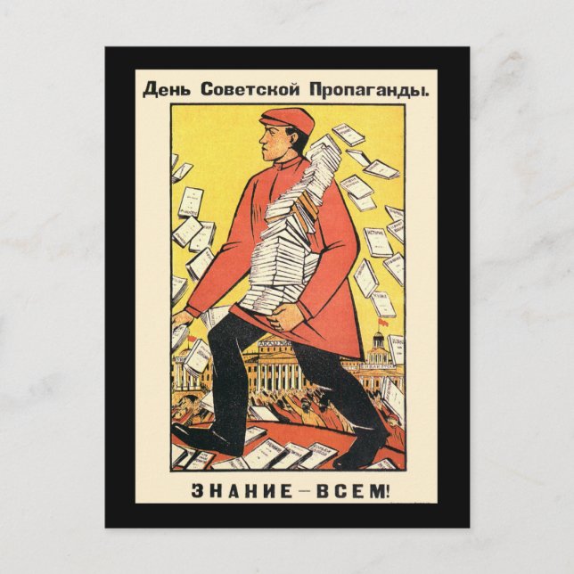 Soviet Postcard (Front)