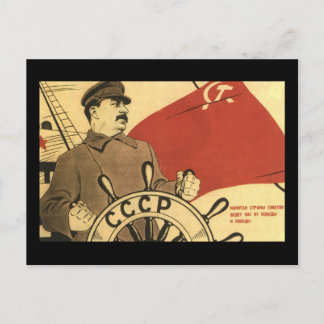 Soviet Postcard