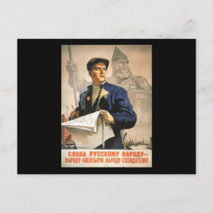 Soviet Postcard