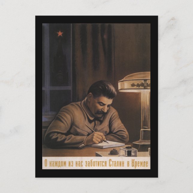 Soviet Postcard (Front)