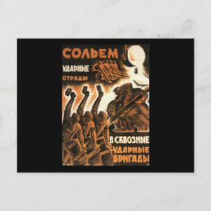 Soviet Postcard