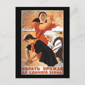 Soviet Postcard