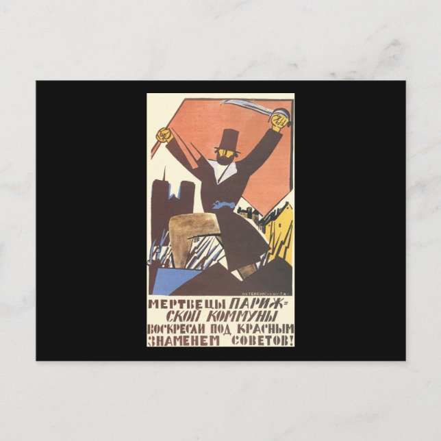 Soviet Postcard (Front)