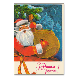 Soviet postcard with Santa Claus and bandura Table Number