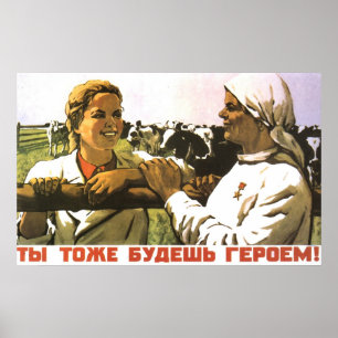 Soviet Poster