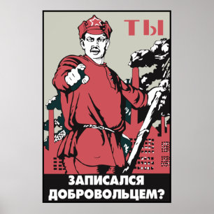 Soviet Poster