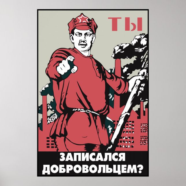 Soviet Poster (Front)