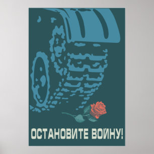 Soviet Poster