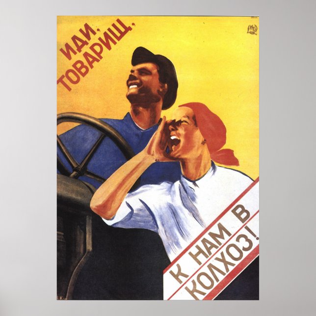 Soviet Poster (Front)