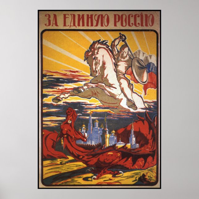 Soviet Poster (Front)