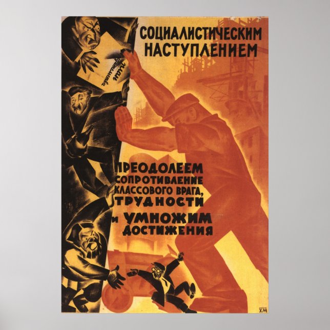 Soviet Poster (Front)
