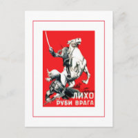 Soviet Poster Posters Art