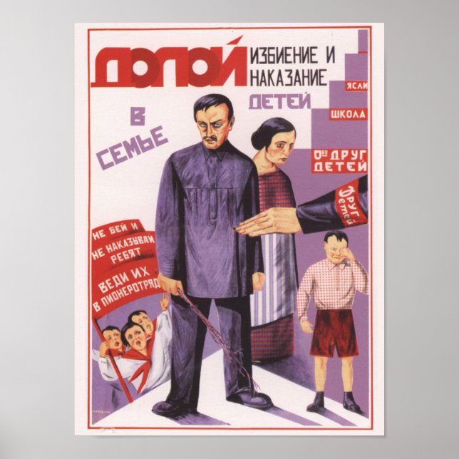 Soviet Propaganda Against Child Abuse Poster (Front)