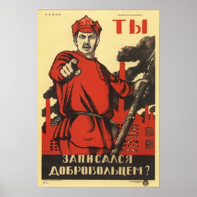 Soviet Propaganda Poster (Front)