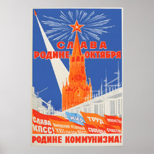 Soviet Propaganda Poster Glory to the homeland of