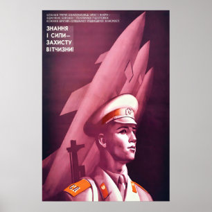 Soviet Propaganda Poster Military, Knowledge