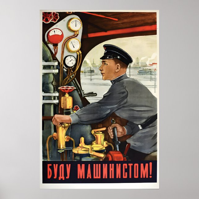 Soviet Recruitment Poster I will be a train driver (Front)