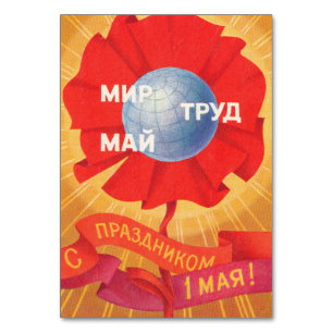 Soviet retro postcard Labour day Table Number